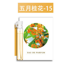 Load image into Gallery viewer, Men Pheromone perfume Long Lasting Fragrance Spray Oil Women