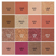 Load image into Gallery viewer, 16 Color Eyeshadow Marble Dish Eye Makeup Waterproof