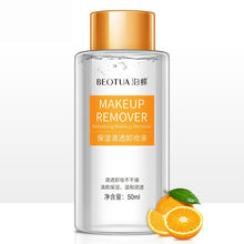 Load image into Gallery viewer, 50ML makeup remover skincare magic eraser wipes cleanser cleansing oil cleansing balm facial towel eye LIPS FACE