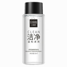 Load image into Gallery viewer, Hot Remover Clean Oil Rose Essence Cleansing Oil Makeup Remover
