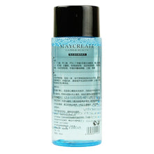 Load image into Gallery viewer, Hot Remover Clean Oil Rose Essence Cleansing Oil Makeup Remover
