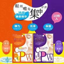 Load image into Gallery viewer, Japan fade wrinkles anti-wrinkle eye mask stickers Lifting tight to dark circles eye bags
