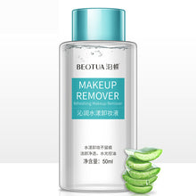 Load image into Gallery viewer, 50ML makeup remover skincare magic eraser wipes cleanser cleansing oil  cleansing balm facial towel eye LIPS FACE
