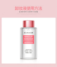 Load image into Gallery viewer, 50ML makeup remover skincare magic eraser wipes cleanser cleansing oil  cleansing balm facial towel eye LIPS FACE
